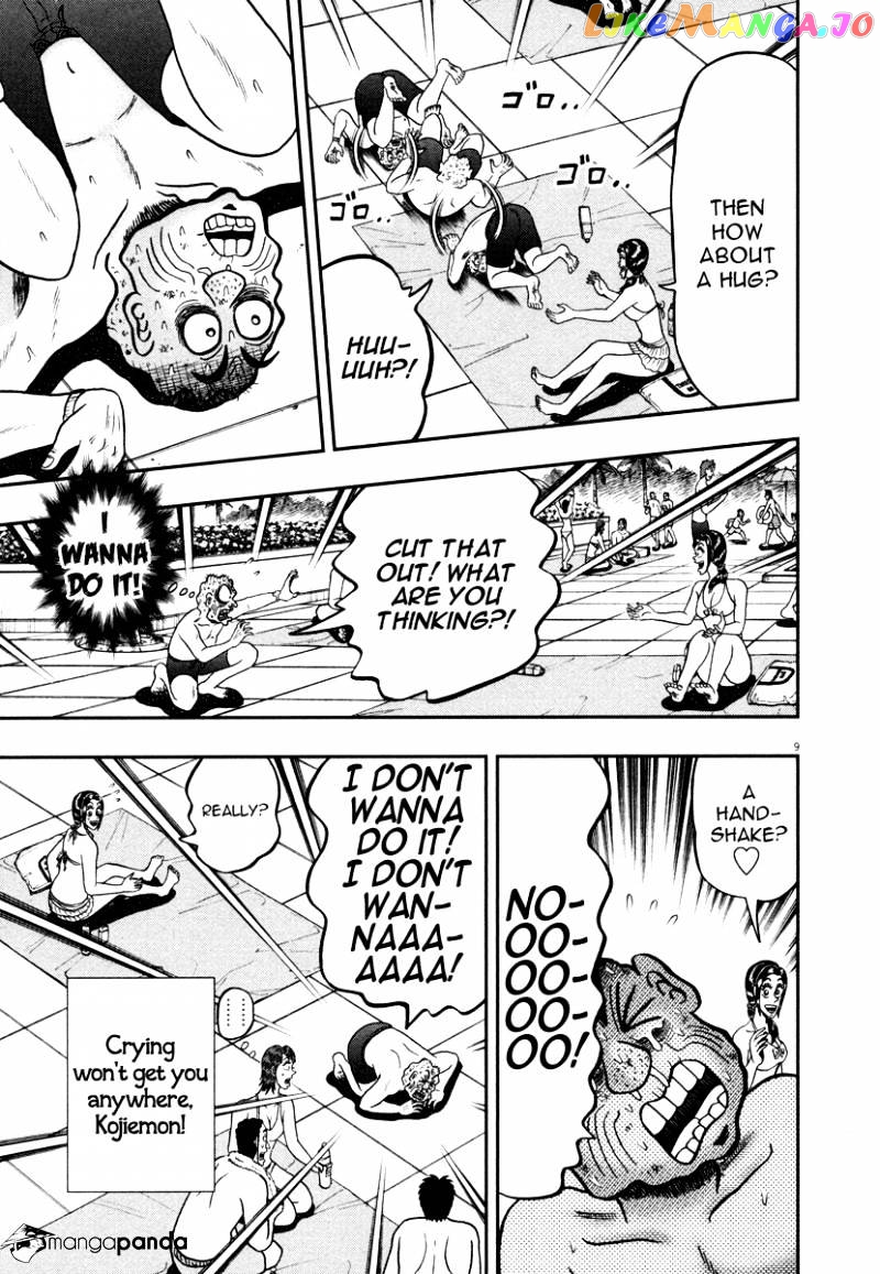 The New Legend Of The Strongest Man Kurosawa chapter 46 - page 9