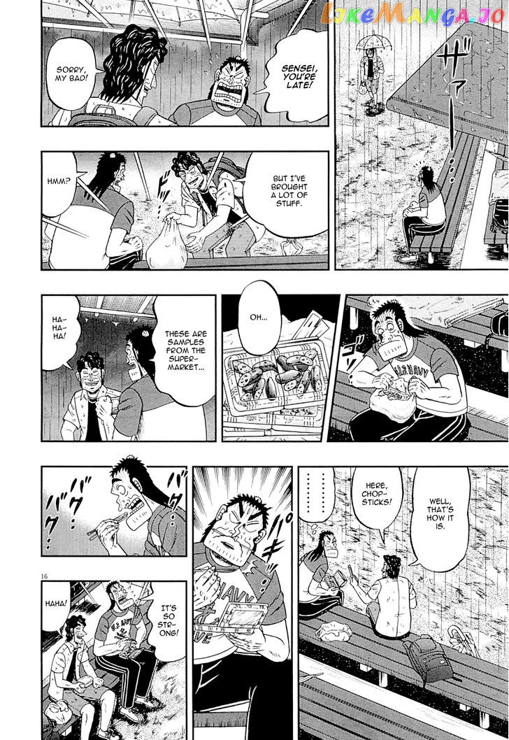 The New Legend Of The Strongest Man Kurosawa chapter 14 - page 16
