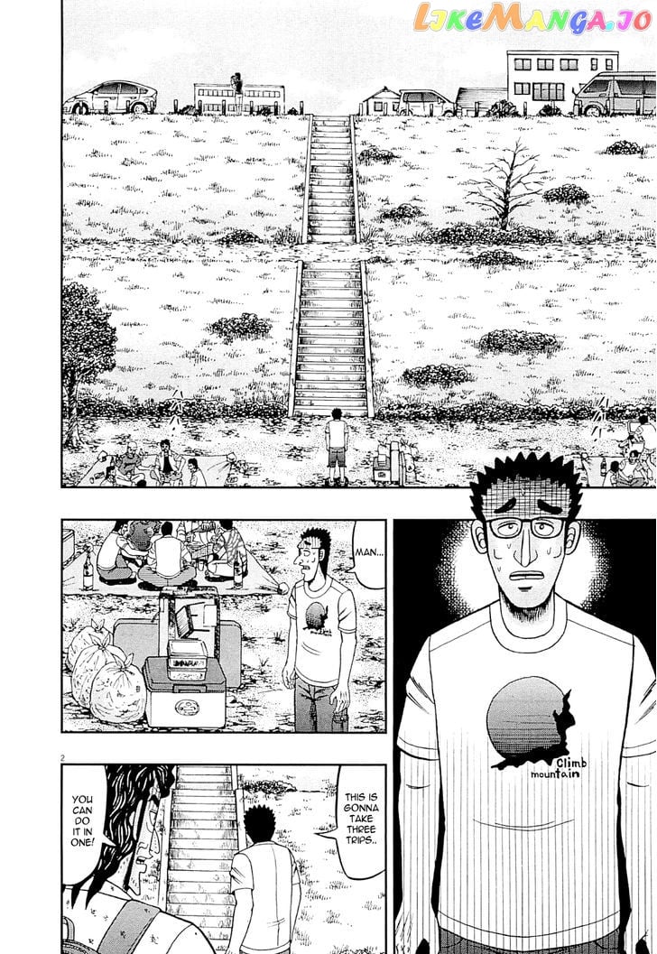 The New Legend Of The Strongest Man Kurosawa chapter 14 - page 2