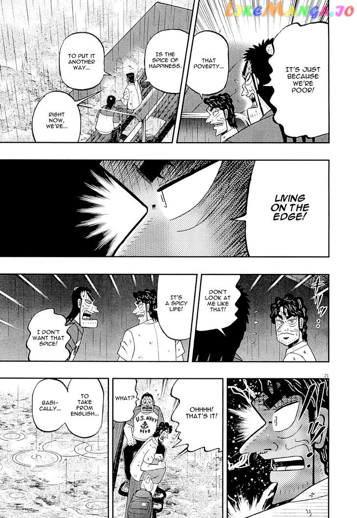 The New Legend Of The Strongest Man Kurosawa chapter 14 - page 21