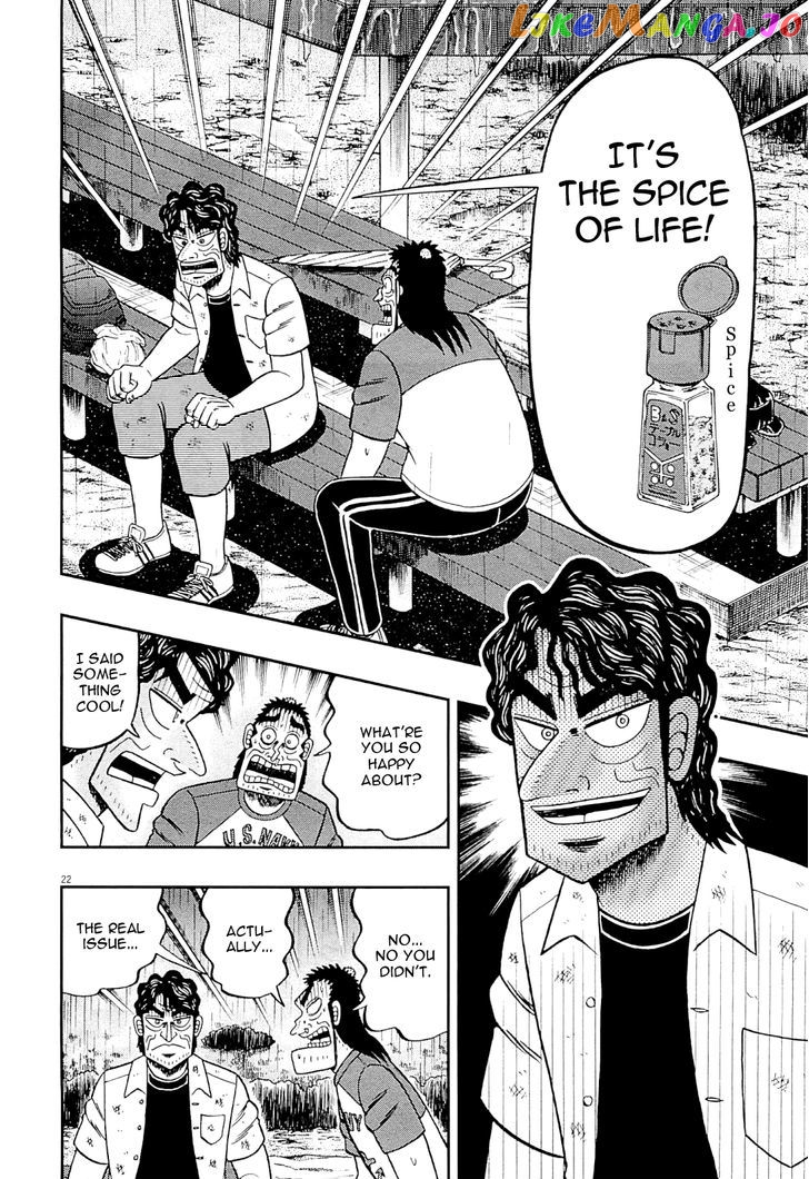 The New Legend Of The Strongest Man Kurosawa chapter 14 - page 22