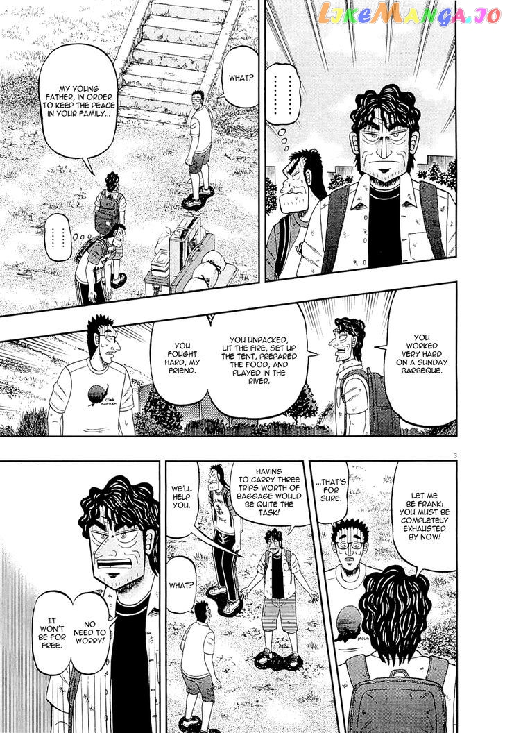 The New Legend Of The Strongest Man Kurosawa chapter 14 - page 3