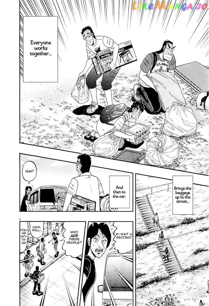 The New Legend Of The Strongest Man Kurosawa chapter 14 - page 6