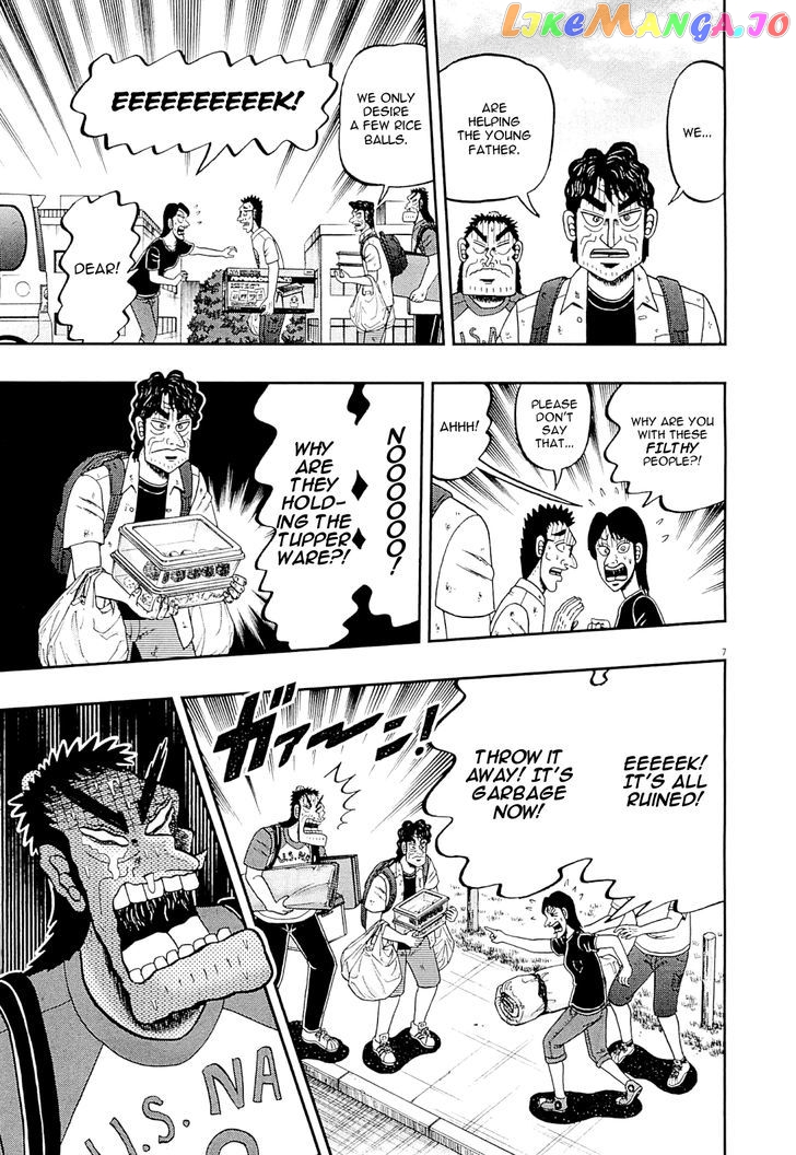 The New Legend Of The Strongest Man Kurosawa chapter 14 - page 7