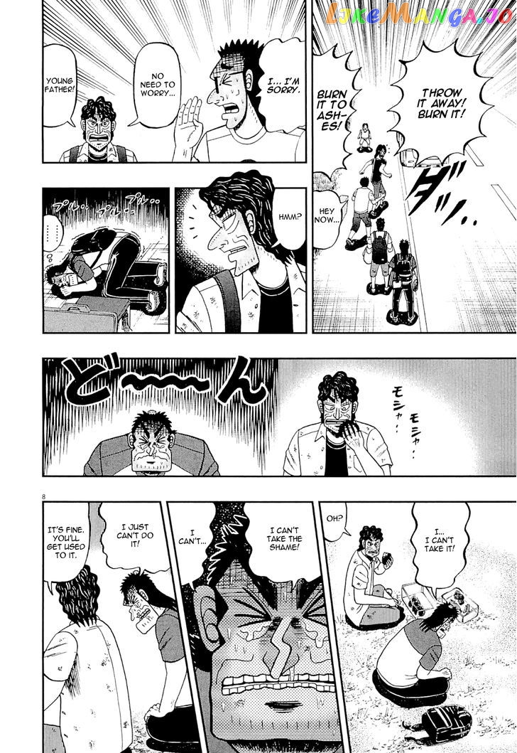 The New Legend Of The Strongest Man Kurosawa chapter 14 - page 8