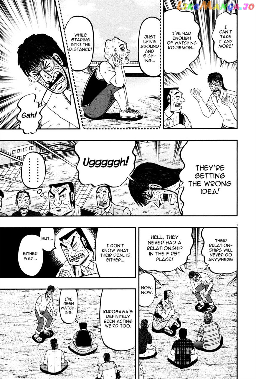 The New Legend Of The Strongest Man Kurosawa chapter 47 - page 3
