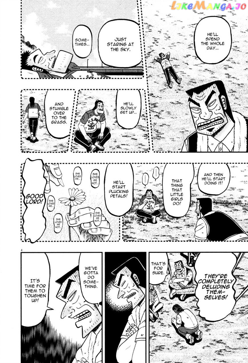The New Legend Of The Strongest Man Kurosawa chapter 47 - page 4