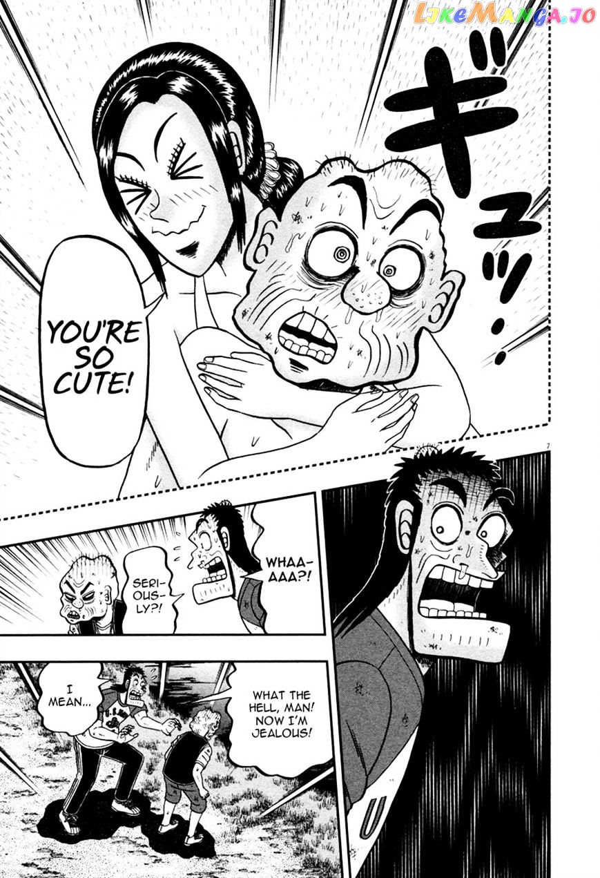 The New Legend Of The Strongest Man Kurosawa chapter 47 - page 7