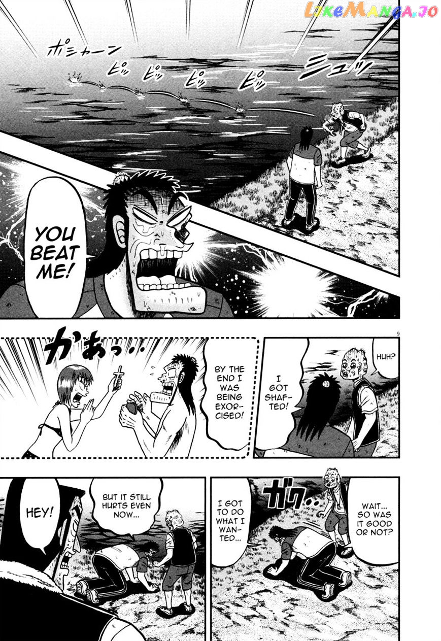 The New Legend Of The Strongest Man Kurosawa chapter 47 - page 9