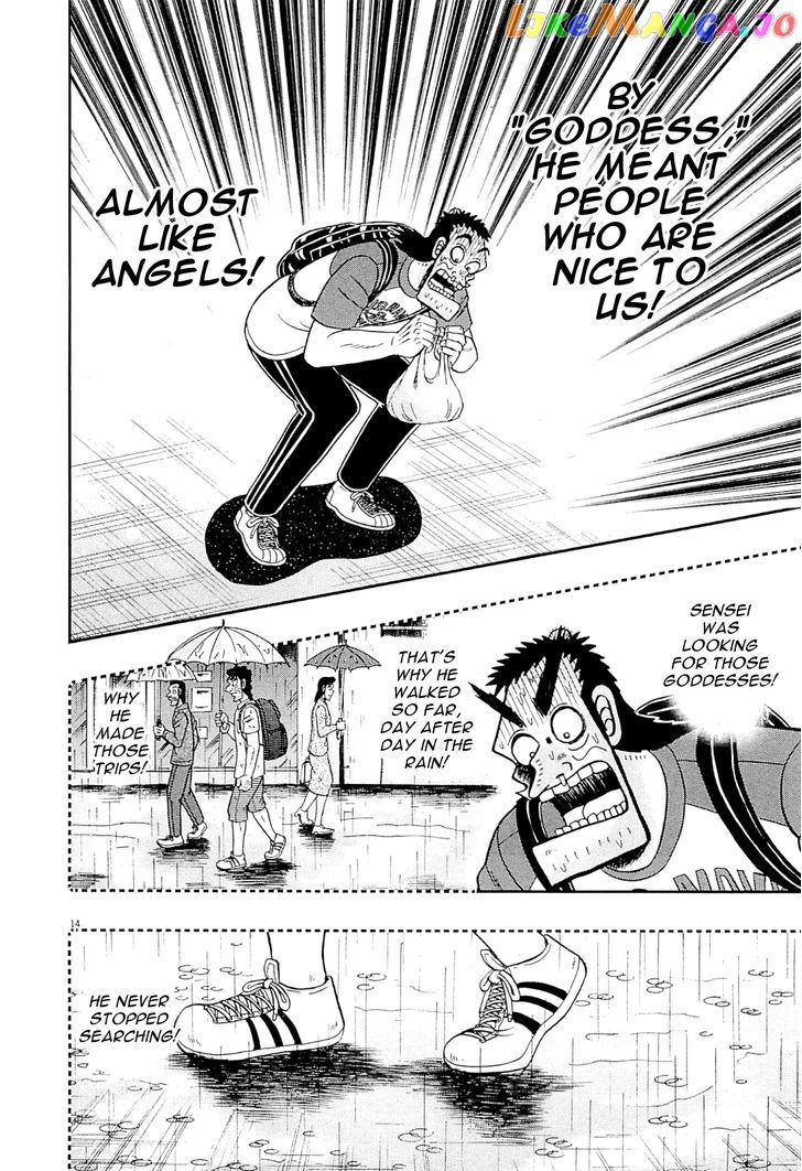 The New Legend Of The Strongest Man Kurosawa chapter 15 - page 14