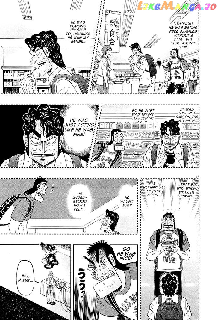 The New Legend Of The Strongest Man Kurosawa chapter 15 - page 17