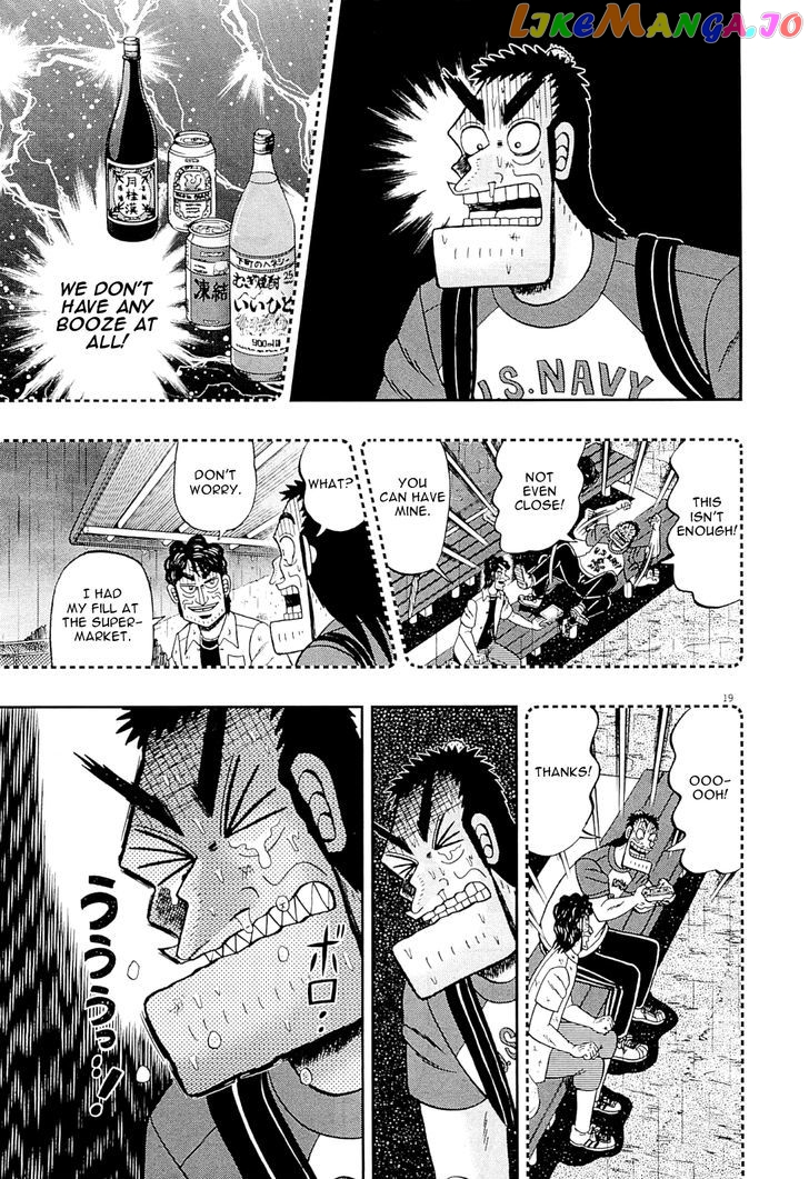 The New Legend Of The Strongest Man Kurosawa chapter 15 - page 19