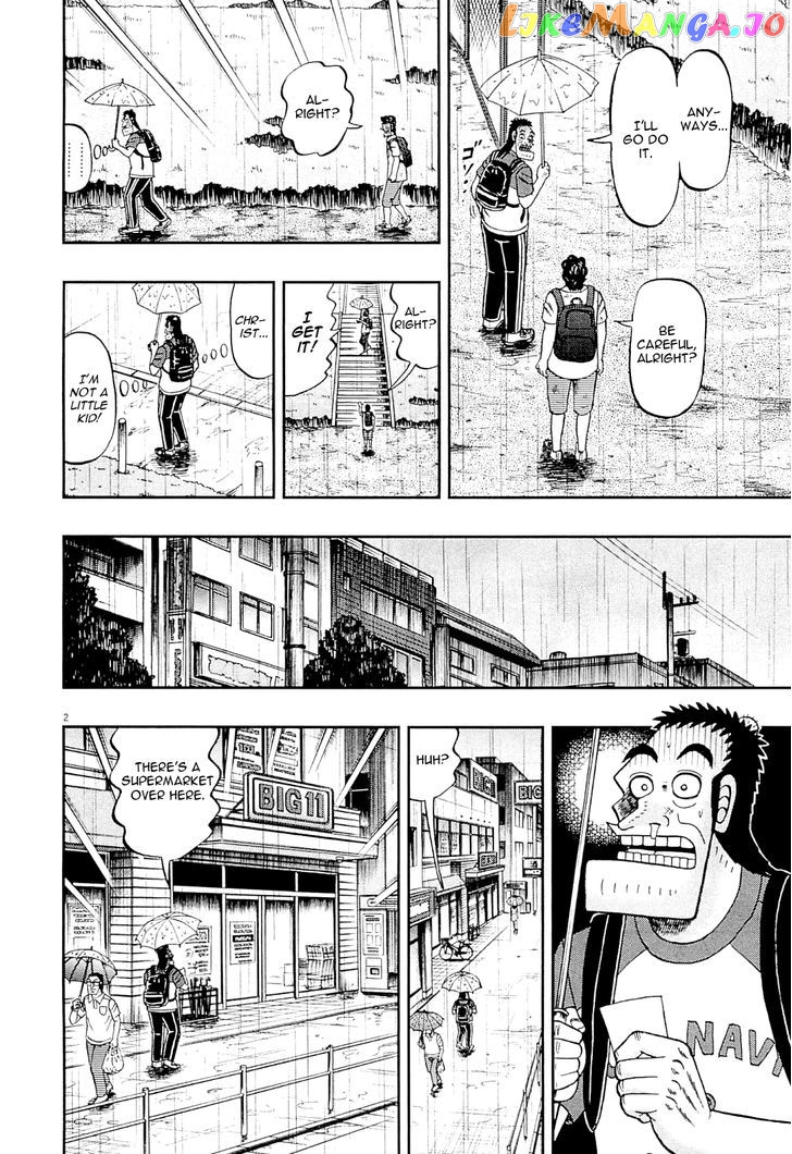 The New Legend Of The Strongest Man Kurosawa chapter 15 - page 2