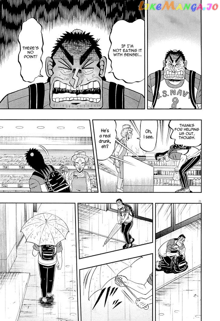 The New Legend Of The Strongest Man Kurosawa chapter 15 - page 21