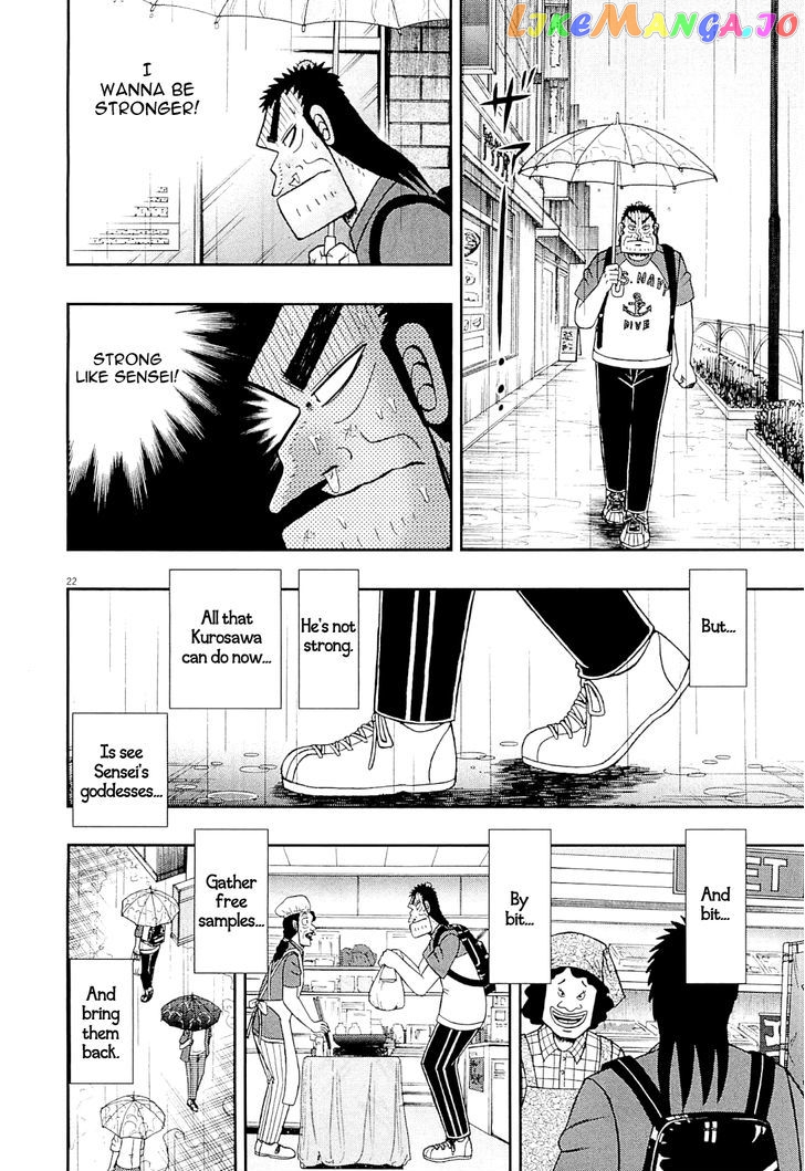 The New Legend Of The Strongest Man Kurosawa chapter 15 - page 22