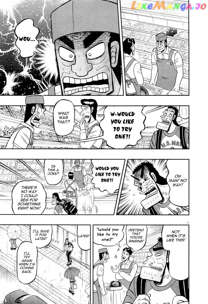 The New Legend Of The Strongest Man Kurosawa chapter 15 - page 5