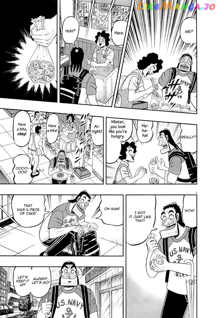 The New Legend Of The Strongest Man Kurosawa chapter 15 - page 9