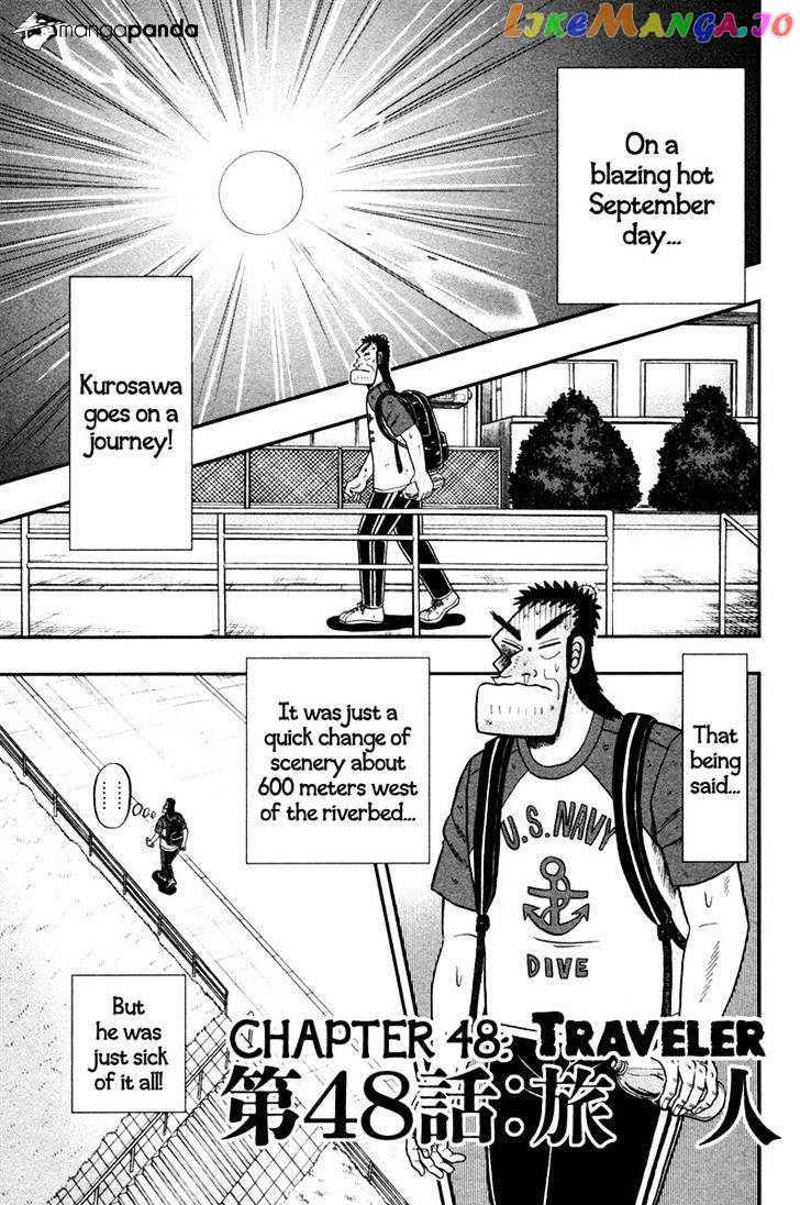 The New Legend Of The Strongest Man Kurosawa chapter 48 - page 1