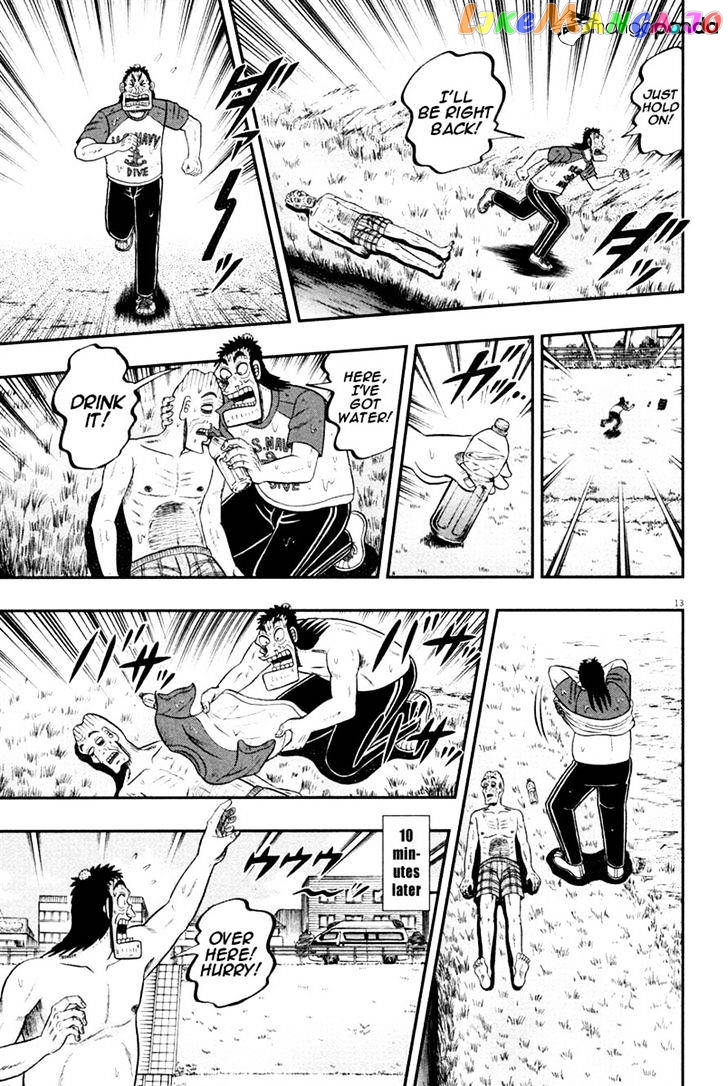 The New Legend Of The Strongest Man Kurosawa chapter 48 - page 12