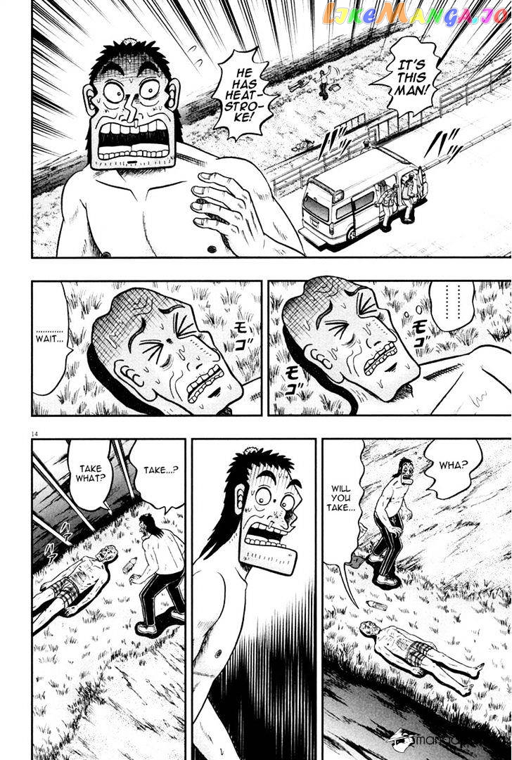 The New Legend Of The Strongest Man Kurosawa chapter 48 - page 13