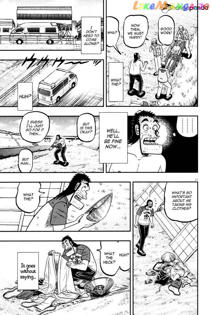 The New Legend Of The Strongest Man Kurosawa chapter 48 - page 16