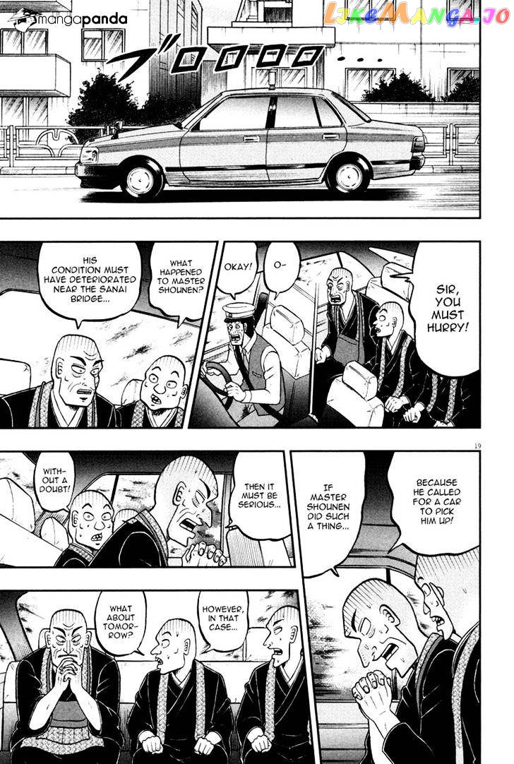 The New Legend Of The Strongest Man Kurosawa chapter 48 - page 18