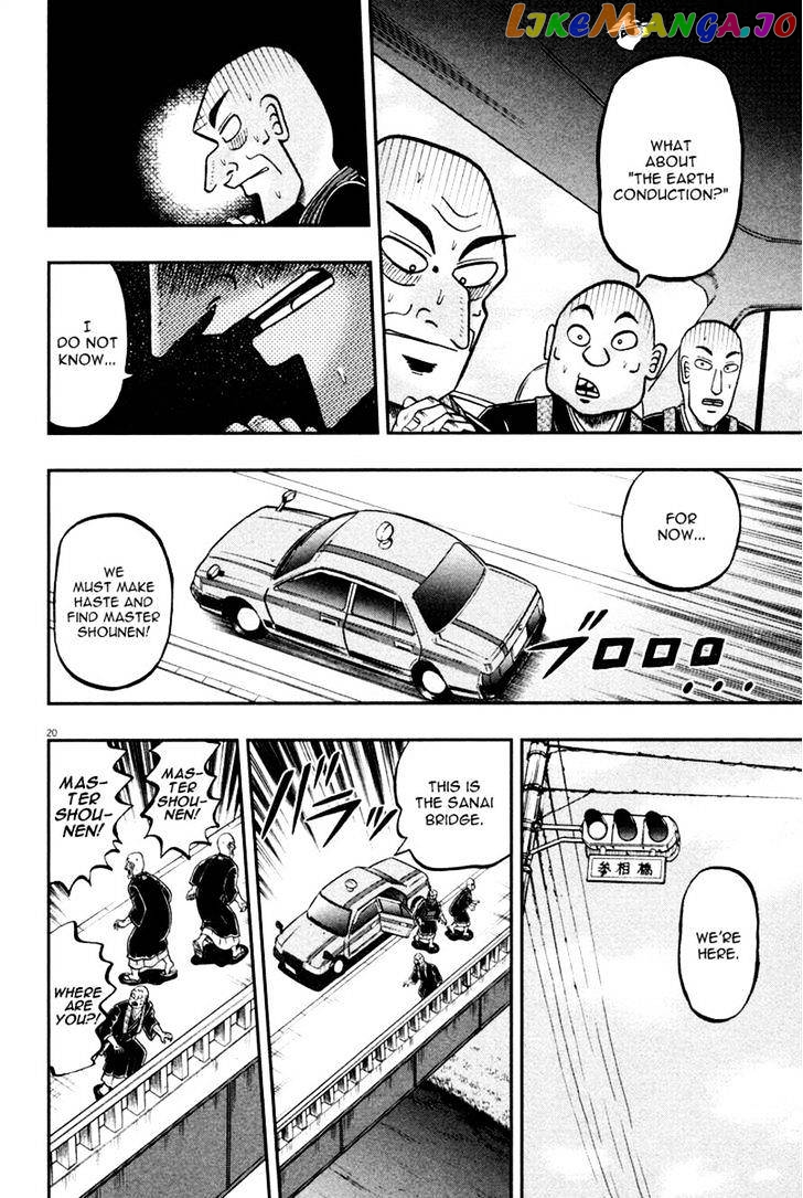 The New Legend Of The Strongest Man Kurosawa chapter 48 - page 19