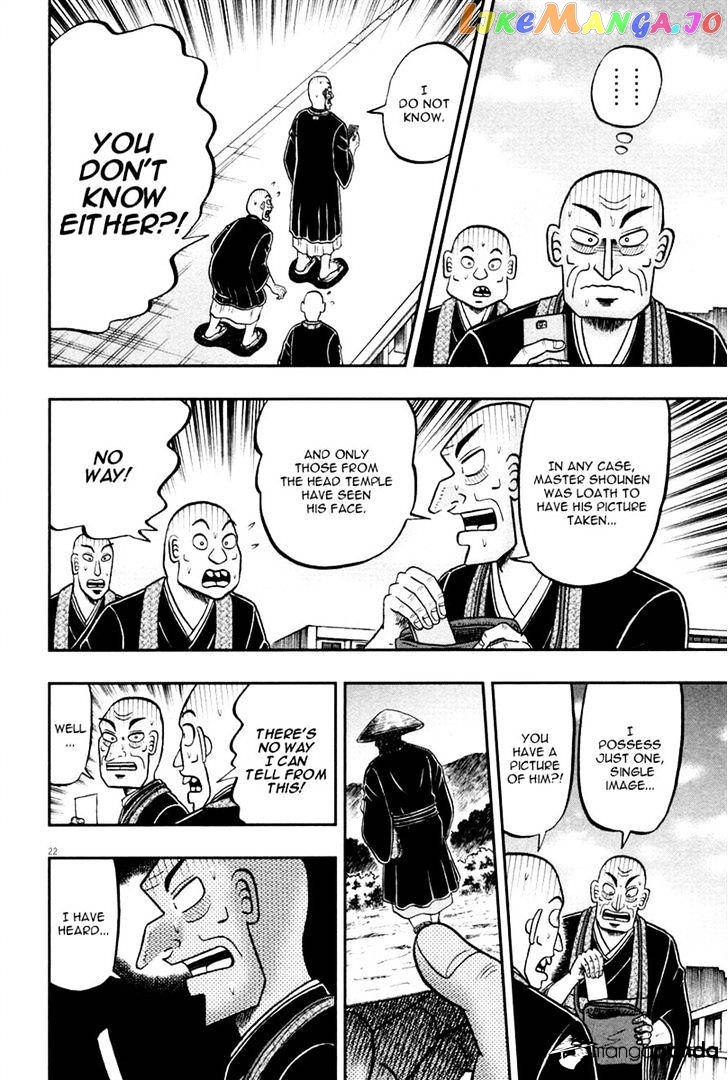 The New Legend Of The Strongest Man Kurosawa chapter 48 - page 21