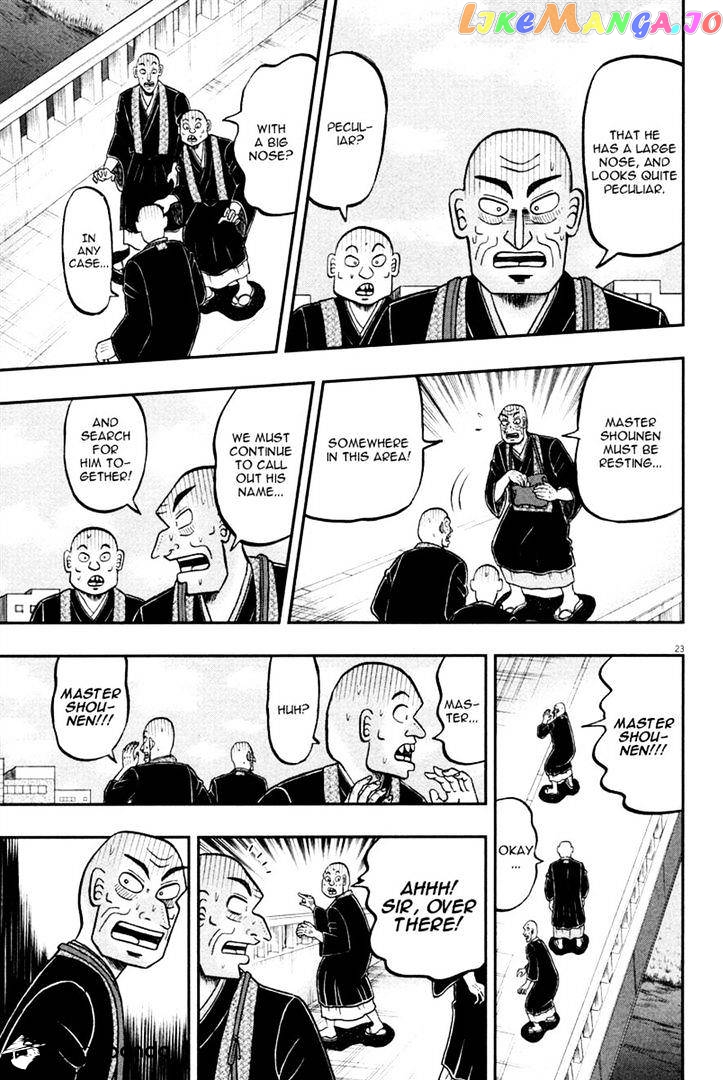 The New Legend Of The Strongest Man Kurosawa chapter 48 - page 22