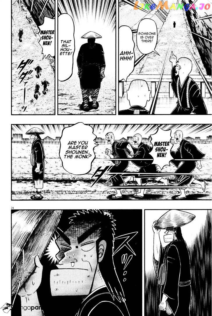 The New Legend Of The Strongest Man Kurosawa chapter 48 - page 23