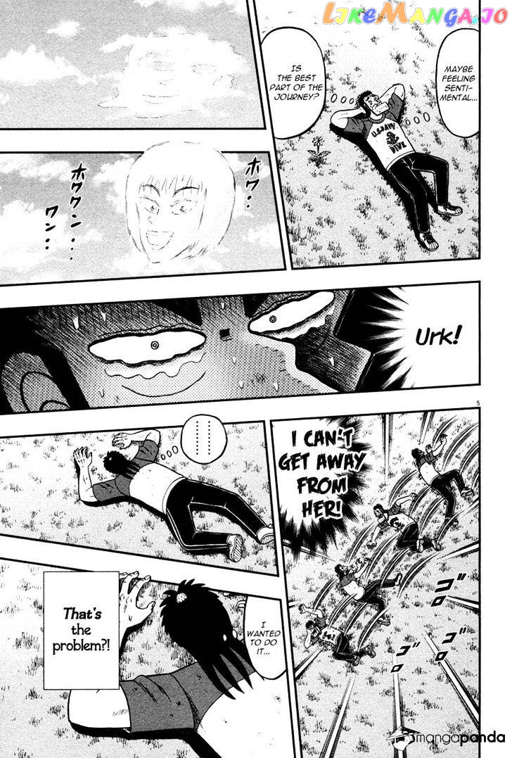 The New Legend Of The Strongest Man Kurosawa chapter 48 - page 5
