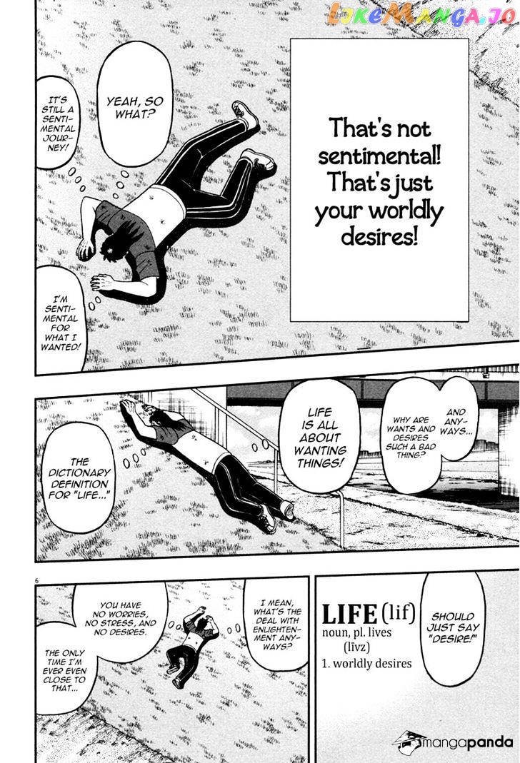 The New Legend Of The Strongest Man Kurosawa chapter 48 - page 6