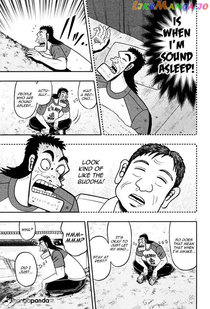The New Legend Of The Strongest Man Kurosawa chapter 48 - page 7