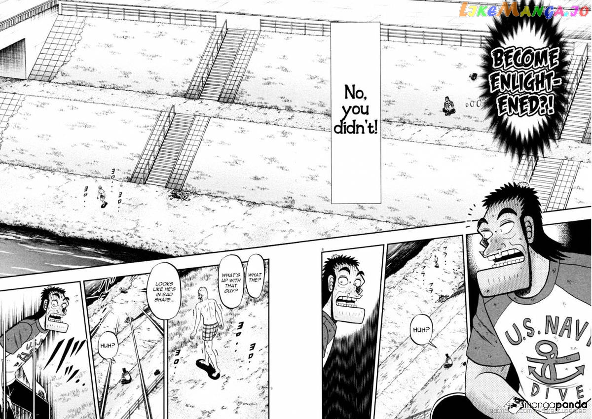 The New Legend Of The Strongest Man Kurosawa chapter 48 - page 8