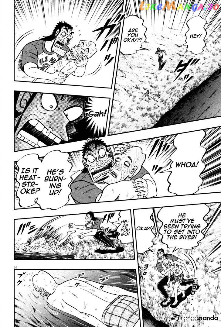 The New Legend Of The Strongest Man Kurosawa chapter 48 - page 9