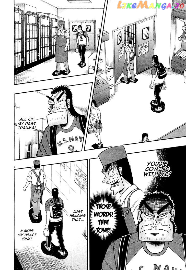 The New Legend Of The Strongest Man Kurosawa chapter 16 - page 2