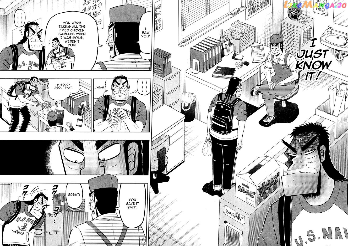 The New Legend Of The Strongest Man Kurosawa chapter 16 - page 4