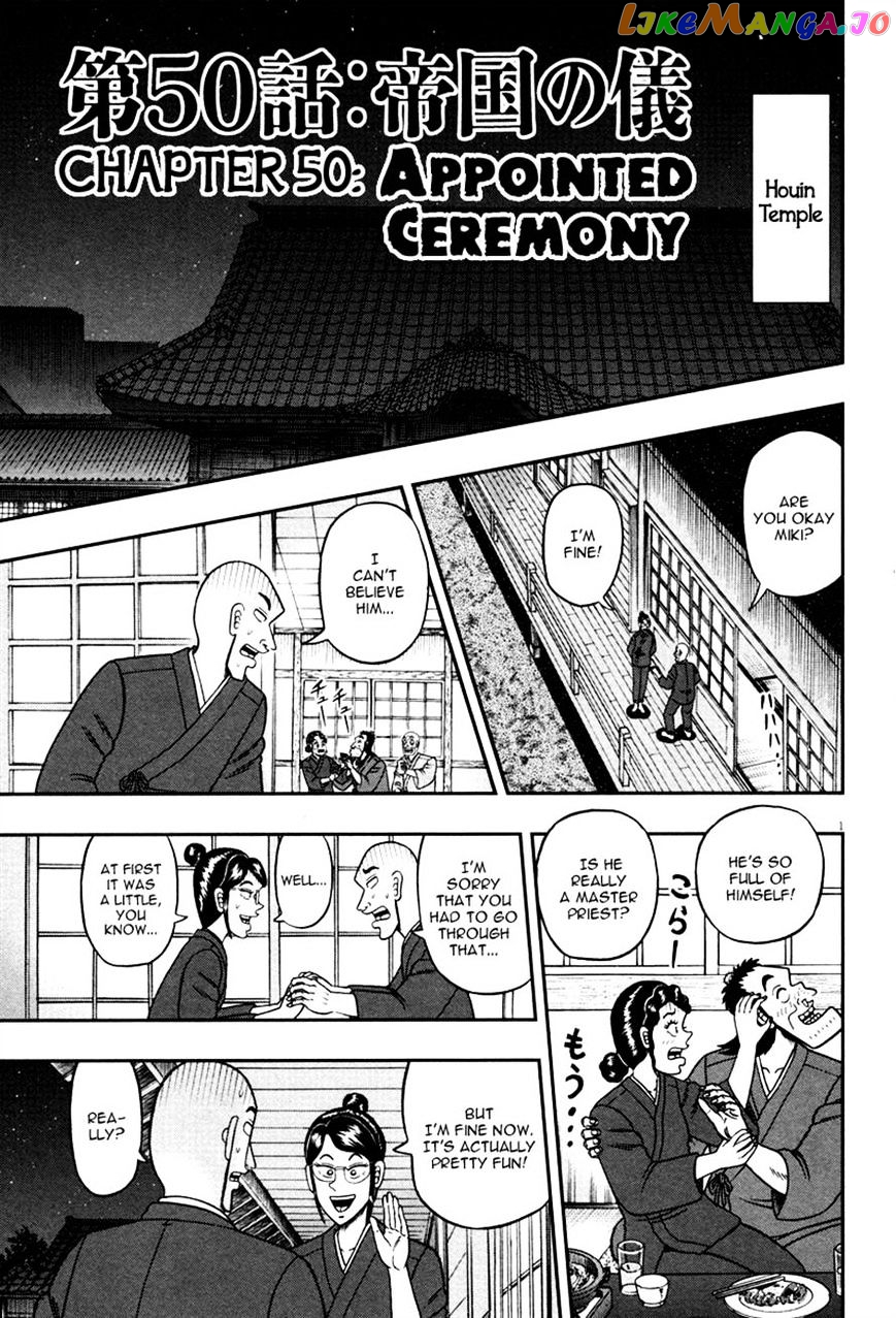 The New Legend Of The Strongest Man Kurosawa chapter 50 - page 1