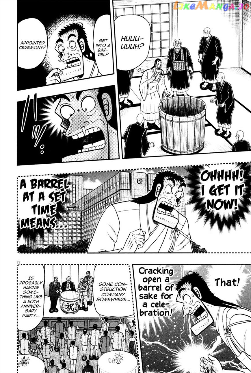 The New Legend Of The Strongest Man Kurosawa chapter 50 - page 21