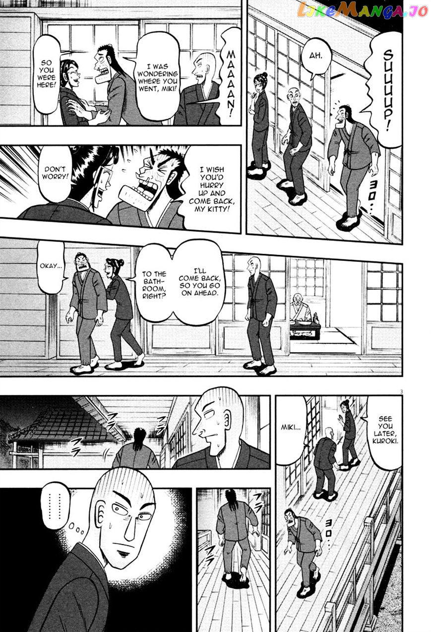 The New Legend Of The Strongest Man Kurosawa chapter 50 - page 3
