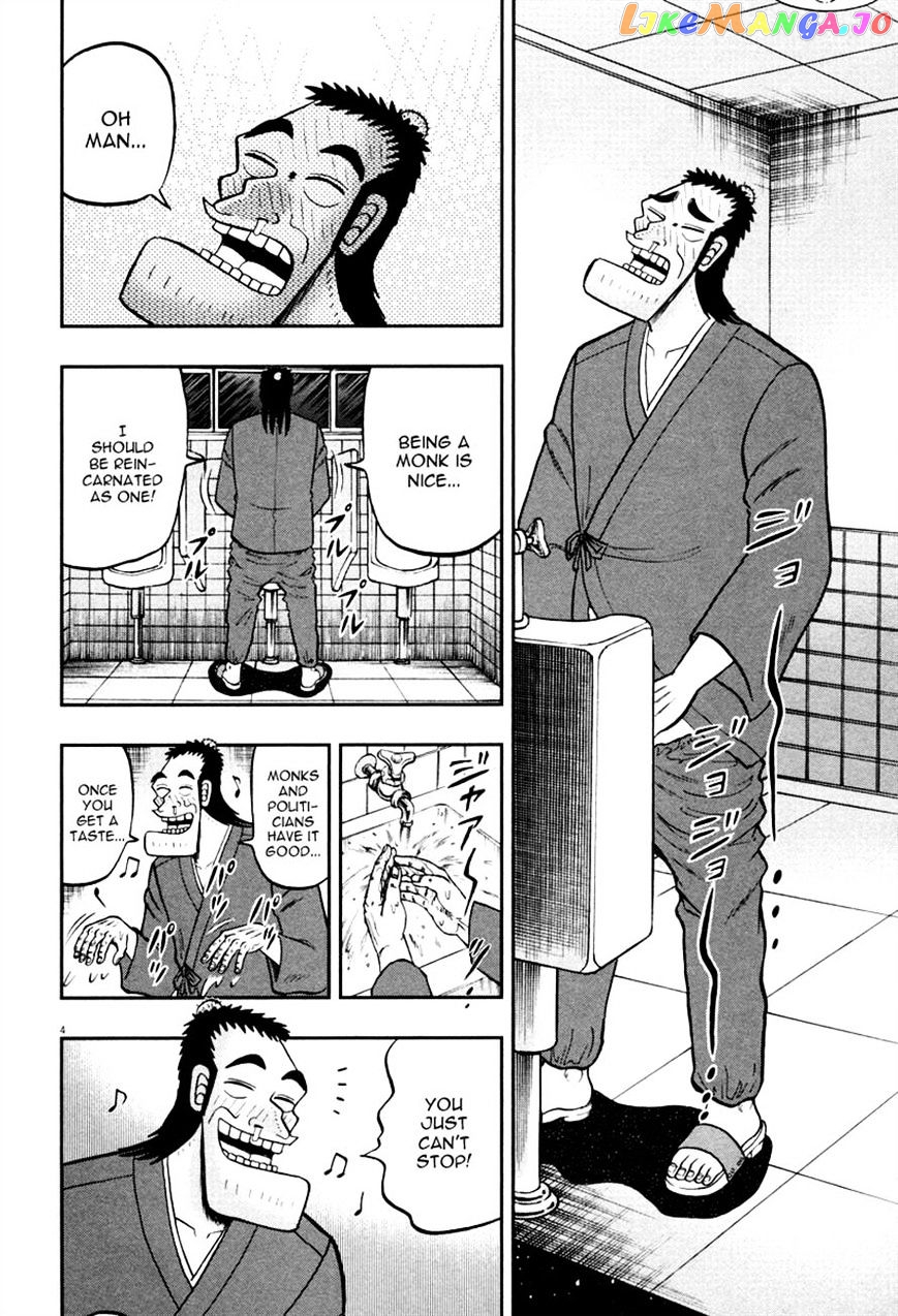 The New Legend Of The Strongest Man Kurosawa chapter 50 - page 4