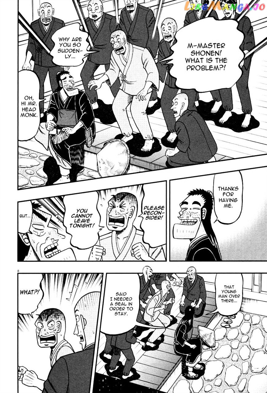 The New Legend Of The Strongest Man Kurosawa chapter 50 - page 8