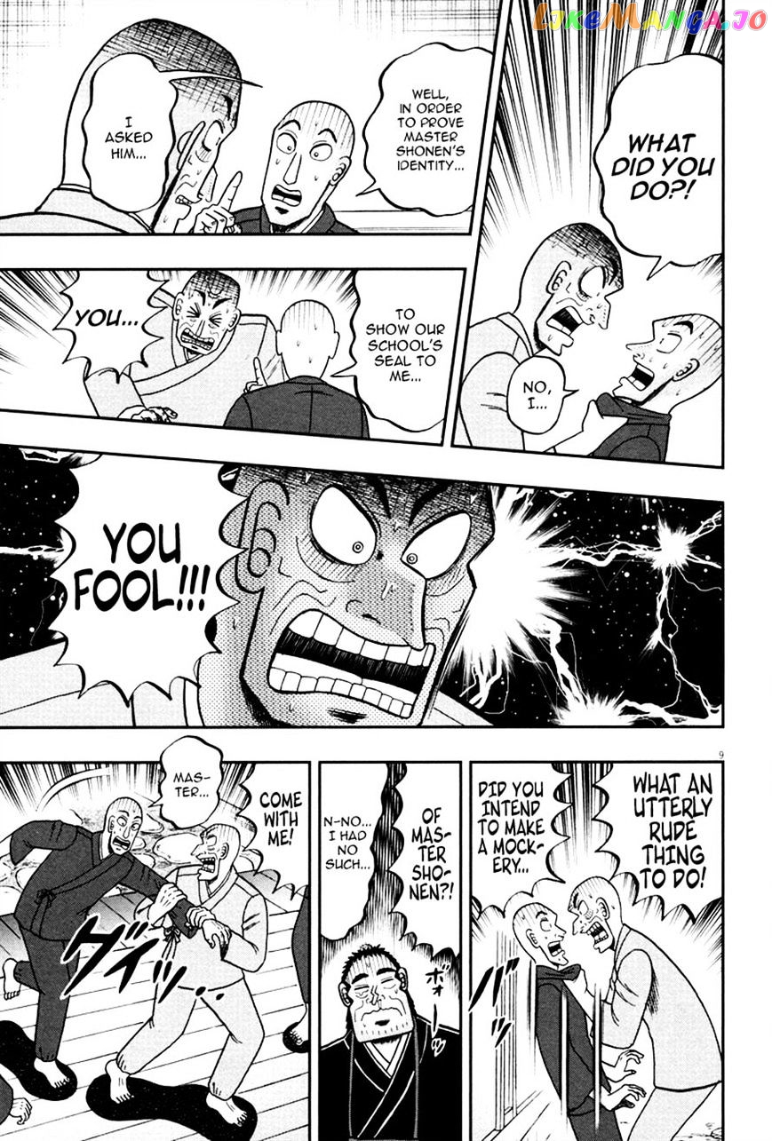 The New Legend Of The Strongest Man Kurosawa chapter 50 - page 9