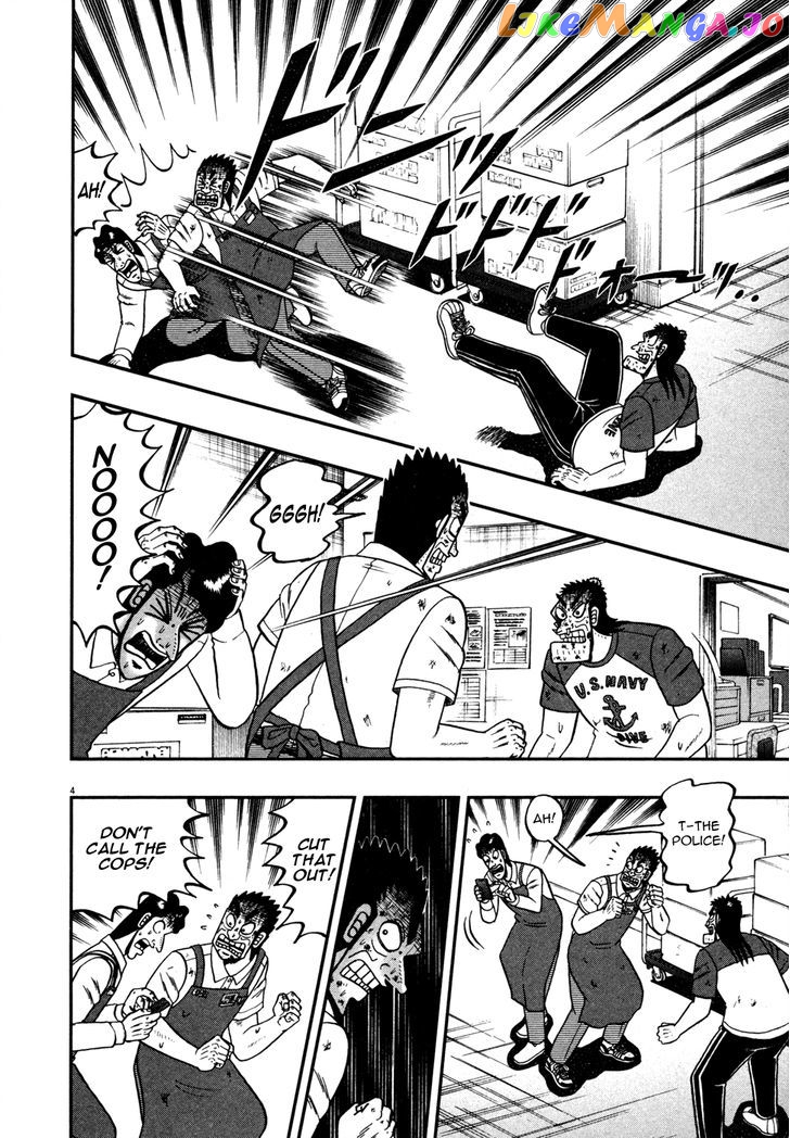 The New Legend Of The Strongest Man Kurosawa chapter 18 - page 3