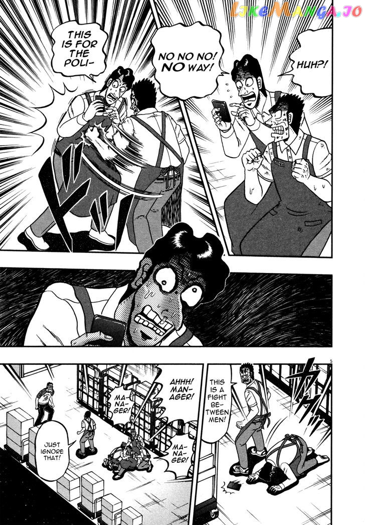 The New Legend Of The Strongest Man Kurosawa chapter 18 - page 4