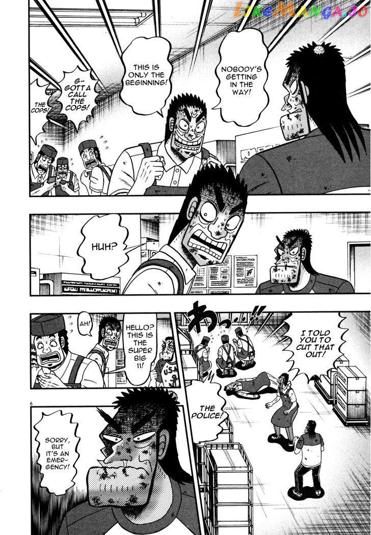 The New Legend Of The Strongest Man Kurosawa chapter 18 - page 5
