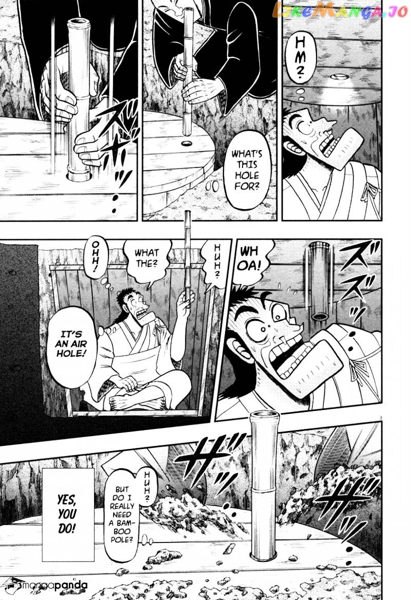 The New Legend Of The Strongest Man Kurosawa chapter 51 - page 3