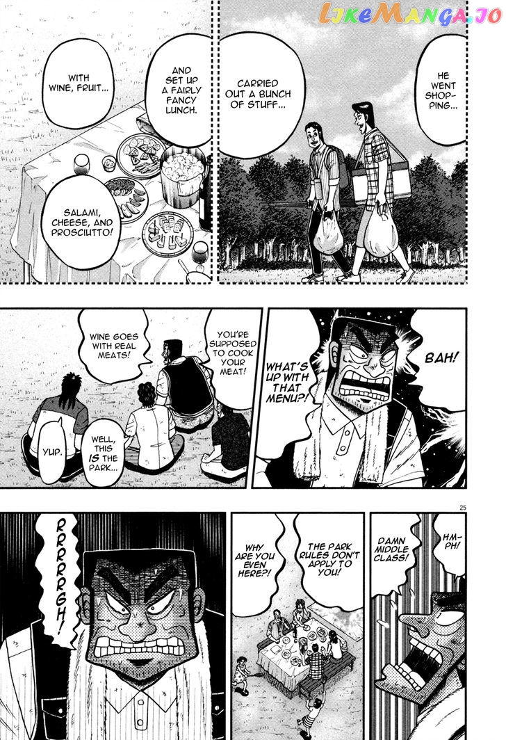 The New Legend Of The Strongest Man Kurosawa chapter 19 - page 22