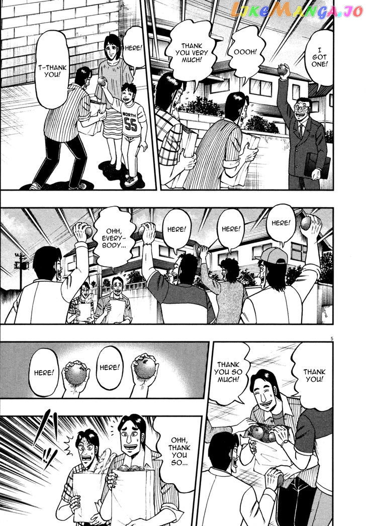 The New Legend Of The Strongest Man Kurosawa chapter 19 - page 4