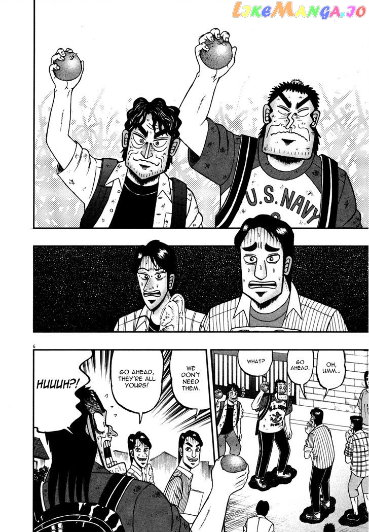 The New Legend Of The Strongest Man Kurosawa chapter 19 - page 5